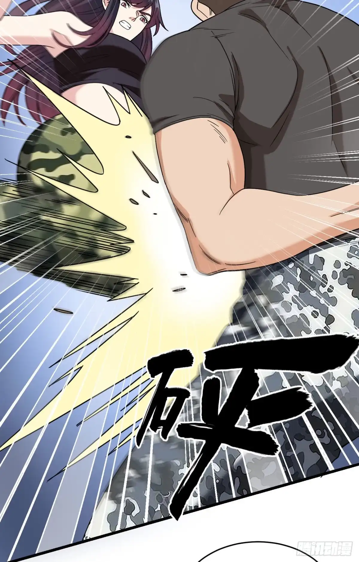 《超神学院》010 这届新兵不太行 第48页