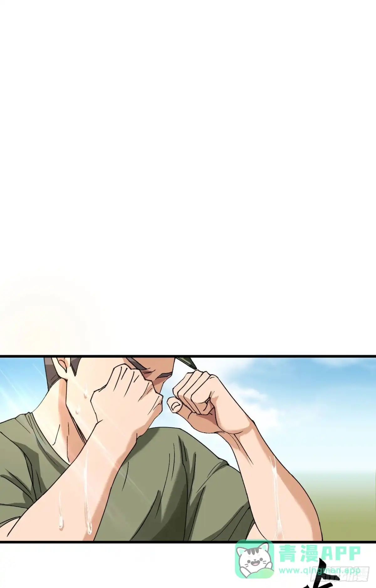 《超神学院》010 这届新兵不太行 第66页