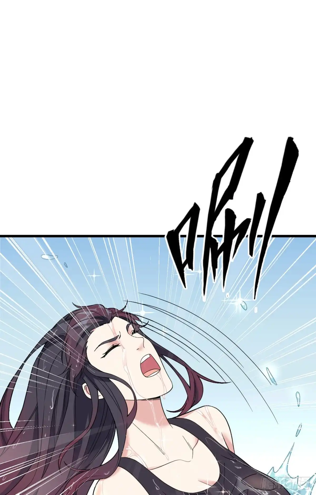 《超神学院》010 这届新兵不太行 第34页