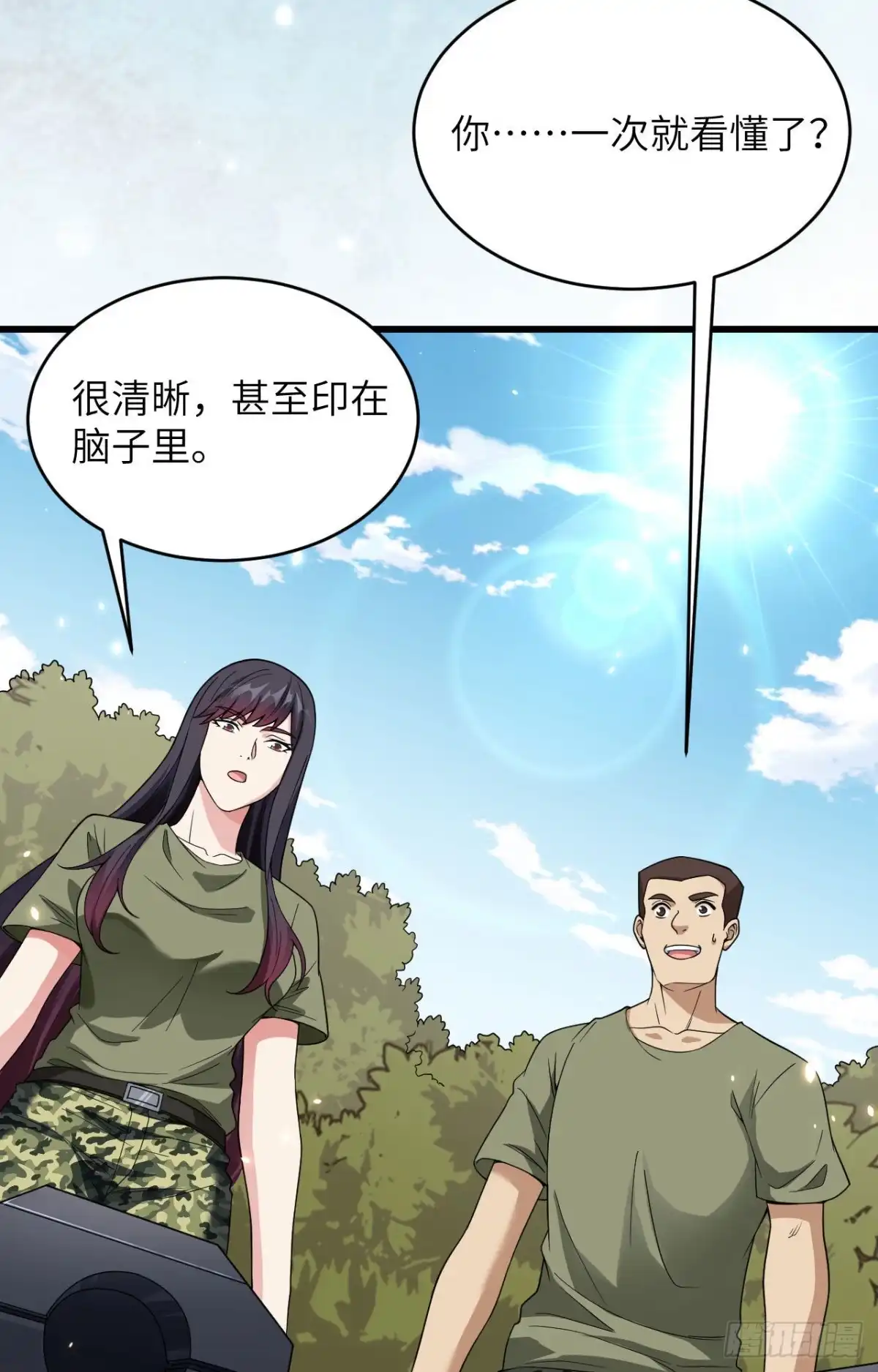 《超神学院》011 战斗天赋 第7页