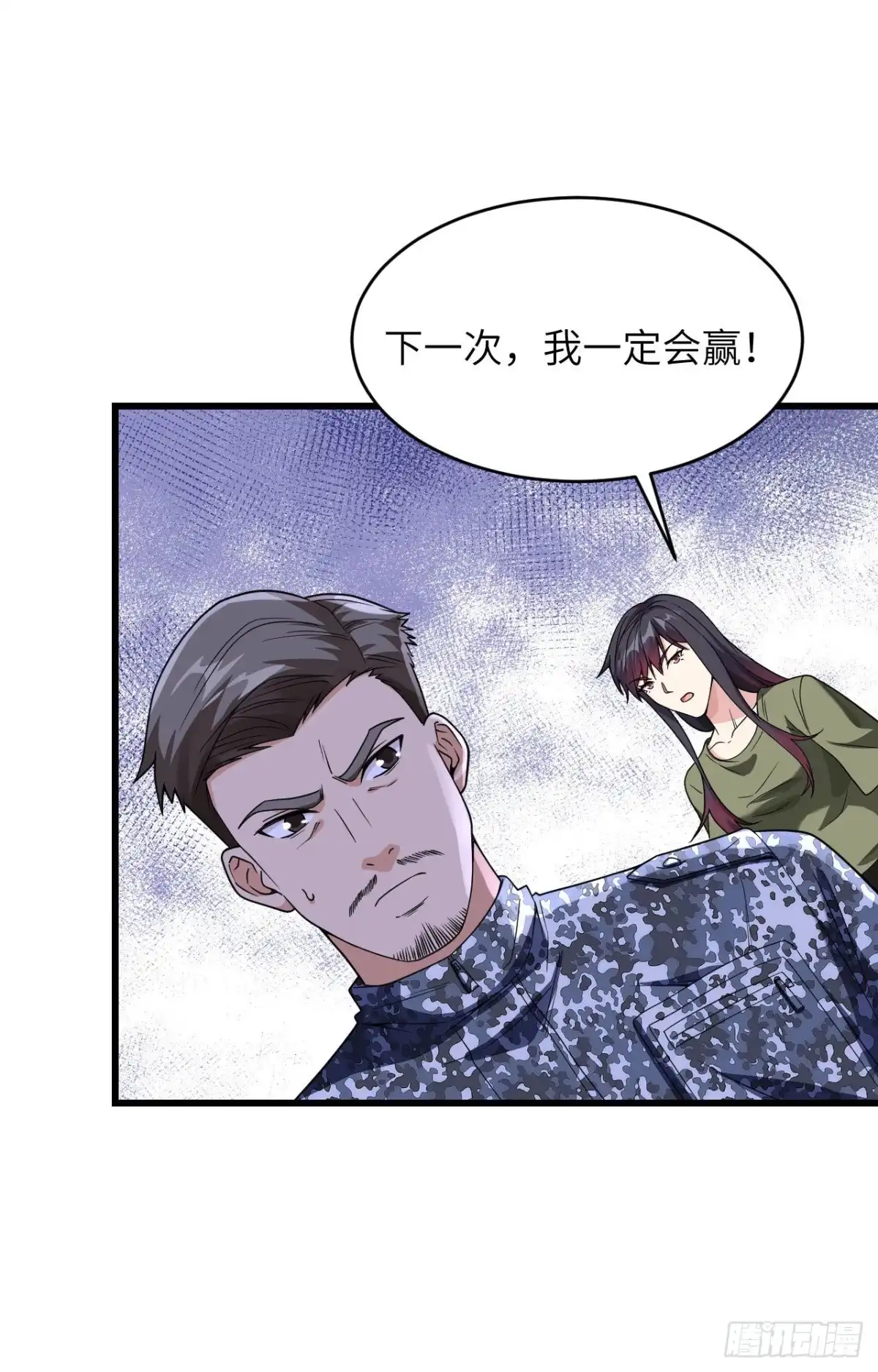 《超神学院》011 战斗天赋 第42页
