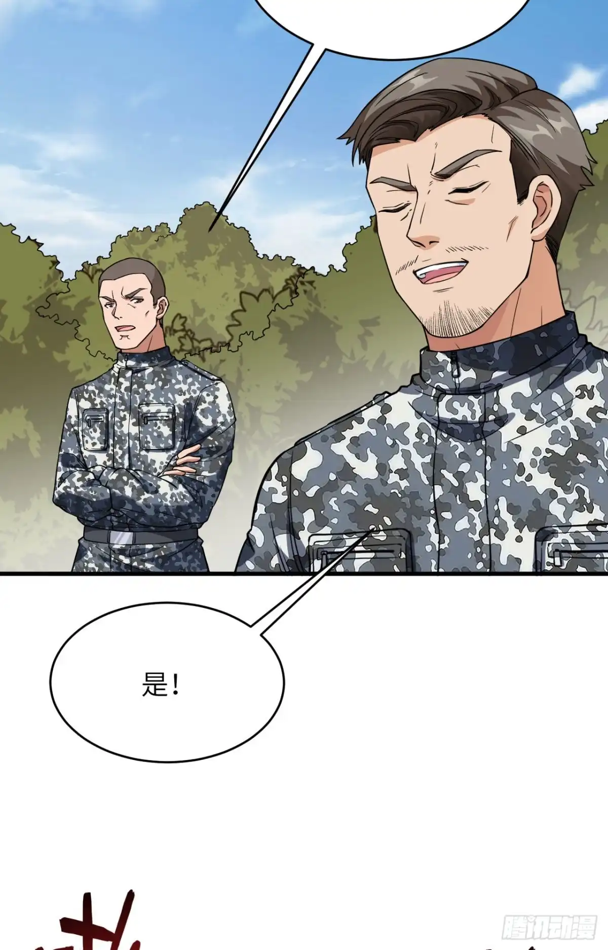 《超神学院》011 战斗天赋 第25页