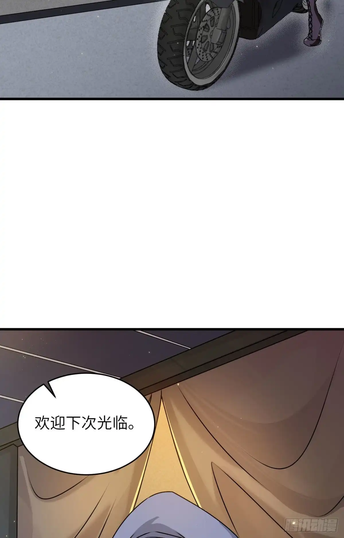 《超神学院》011 战斗天赋 第58页
