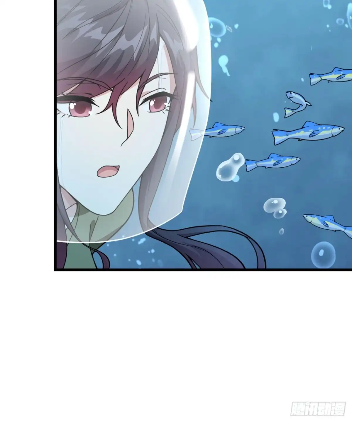 《超神学院》015 群星间的敌人 第43页
