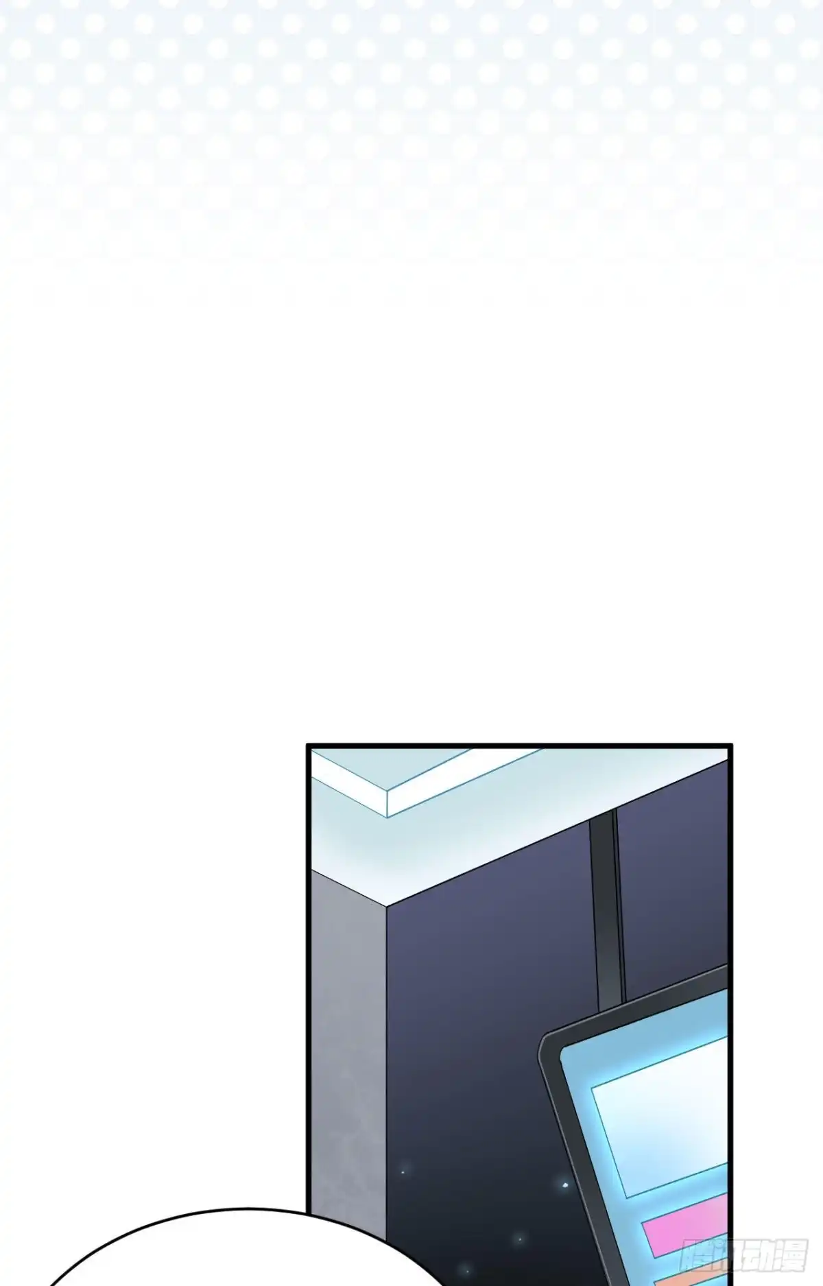 《超神学院》015 群星间的敌人 第9页