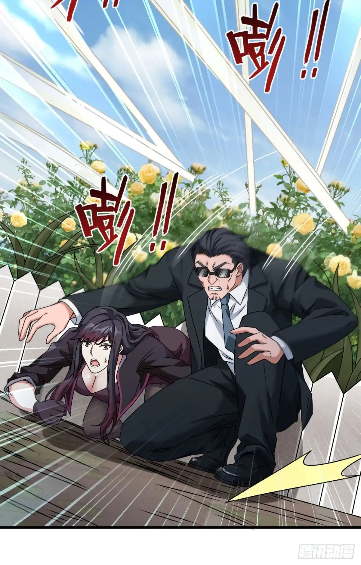 《超神学院》016 牺牲一切保护你 第27页