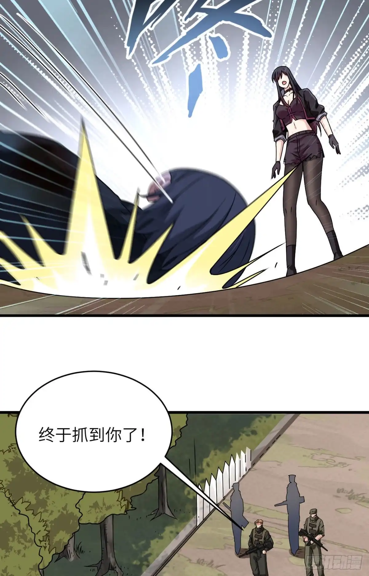 《超神学院》016 牺牲一切保护你 第58页