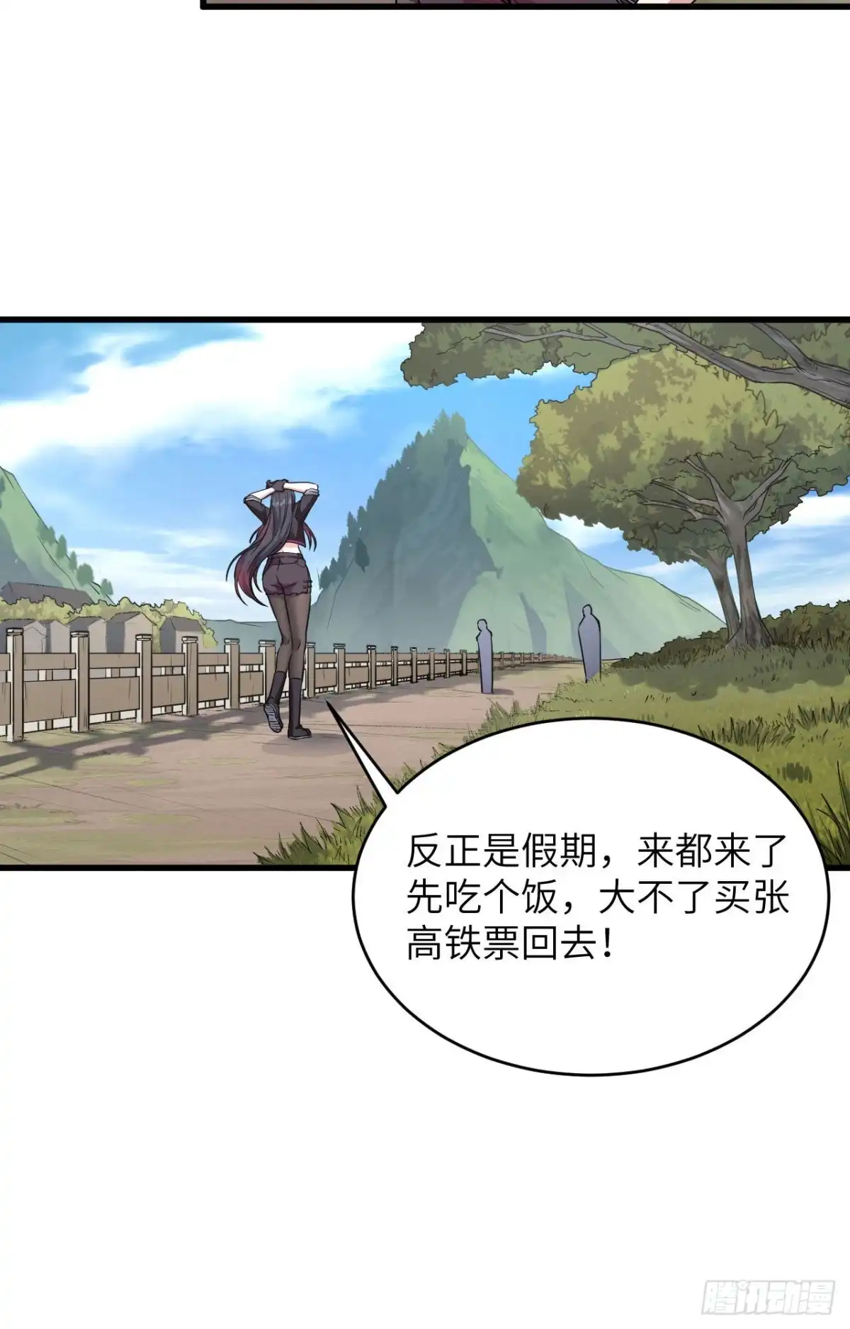 《超神学院》016 牺牲一切保护你 第14页