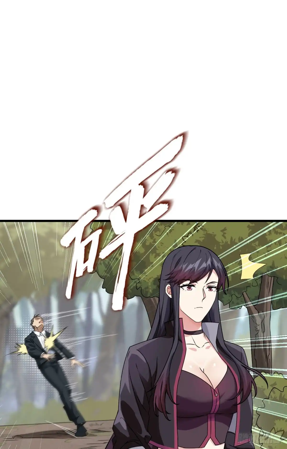 《超神学院》016 牺牲一切保护你 第23页