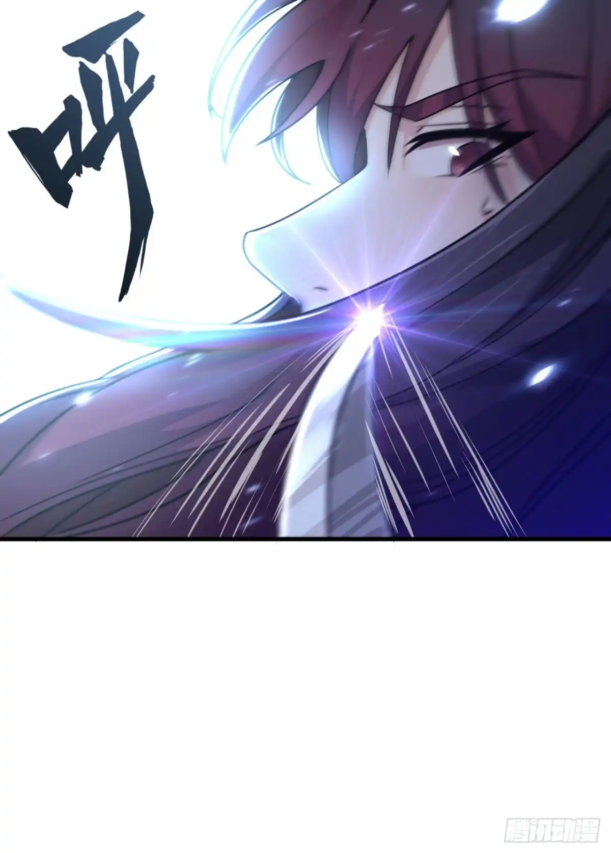 《超神学院》017 这个女人不简单 第32页