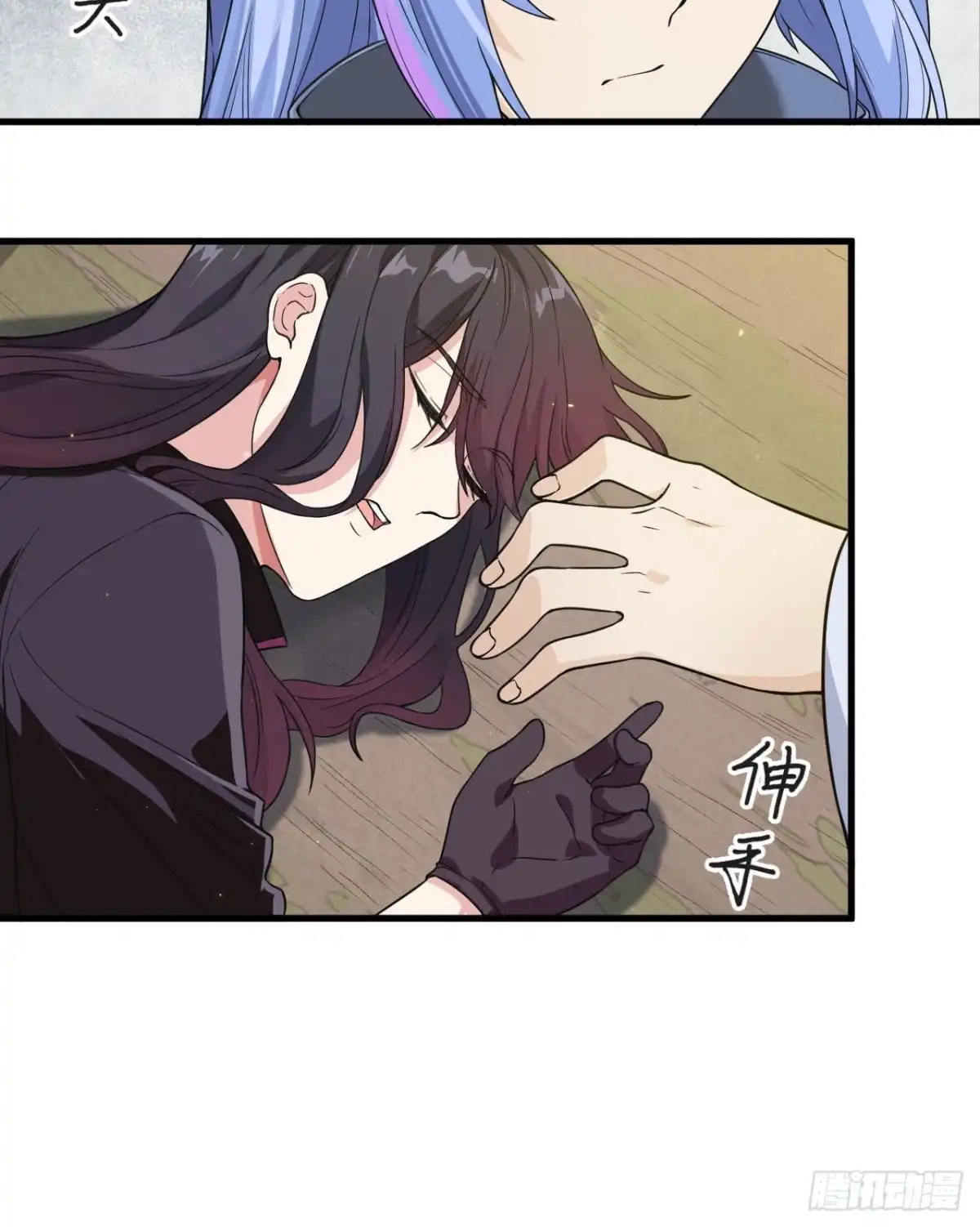 《超神学院》017 这个女人不简单 第52页