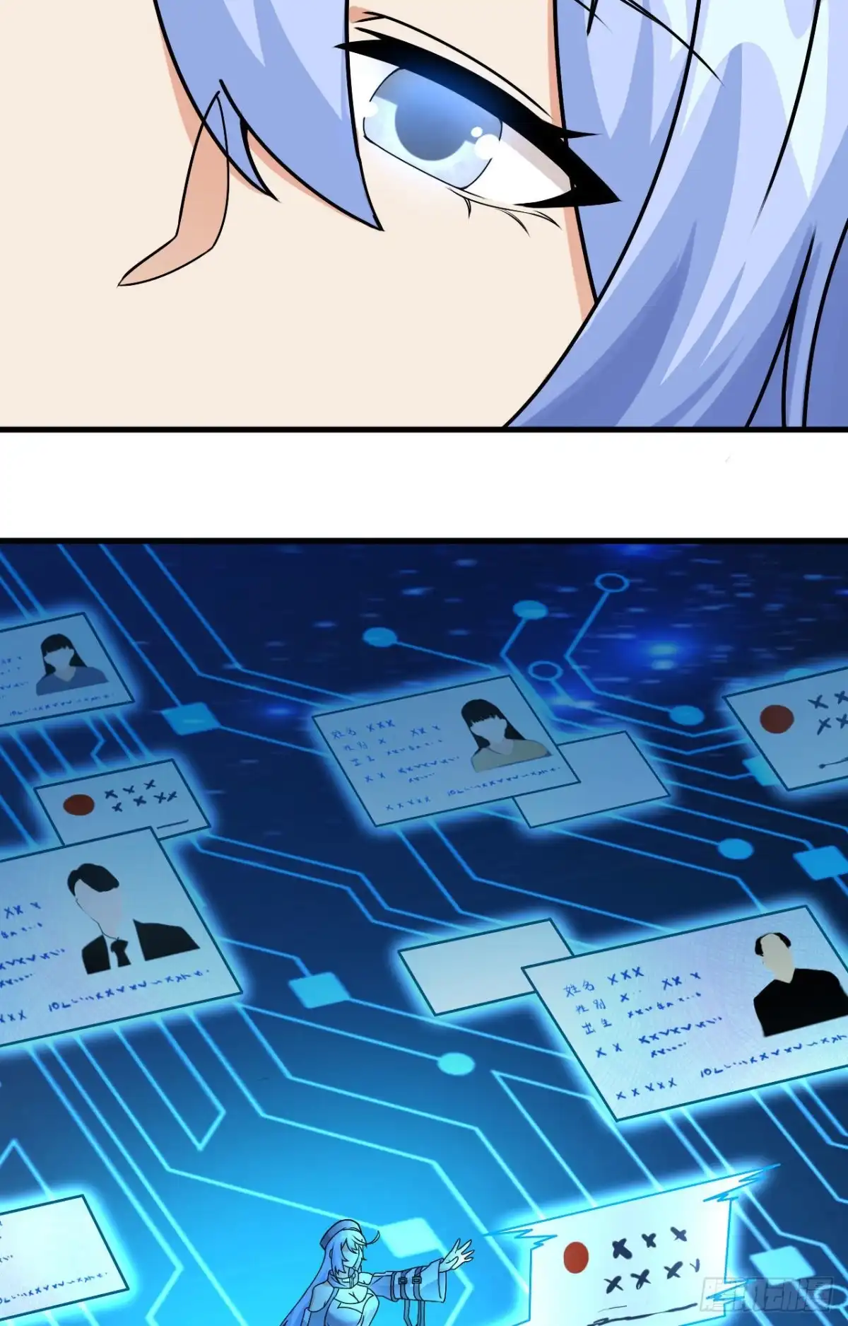《超神学院》018 抓捕？保护？ 第32页