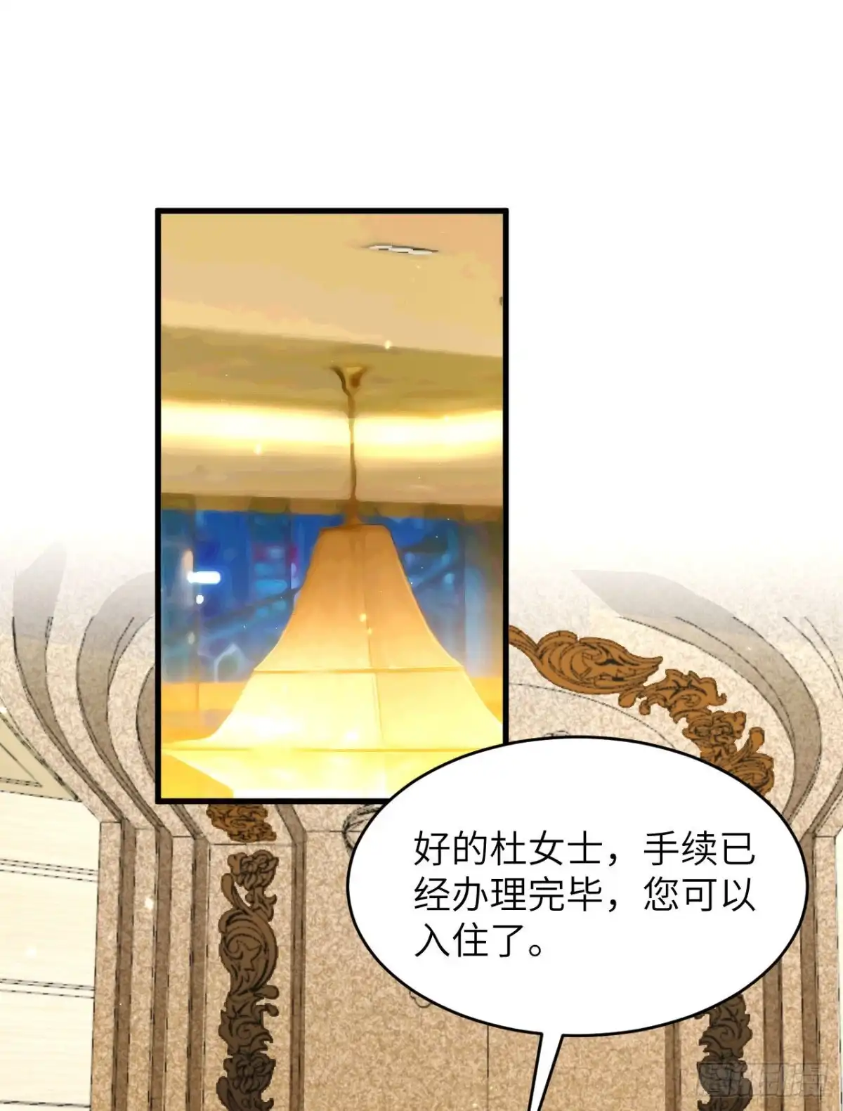 《超神学院》018 抓捕？保护？ 第27页