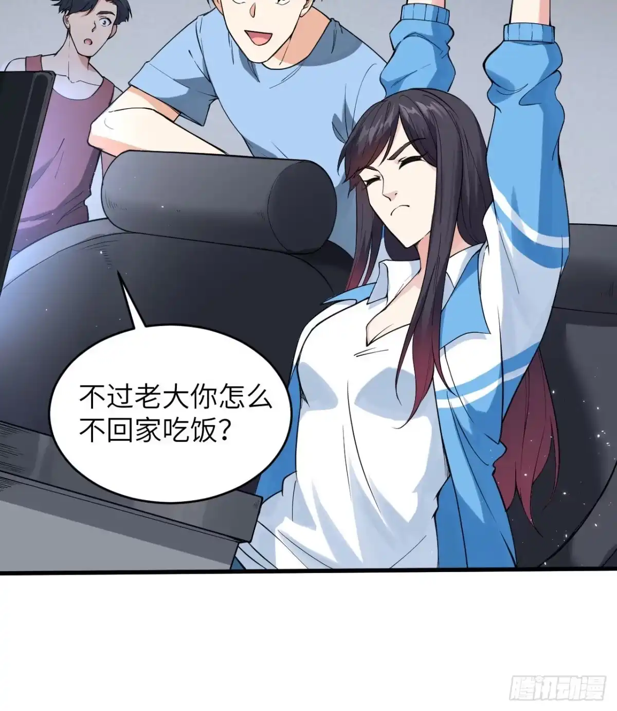 《超神学院》001 毁灭与重生 第37页