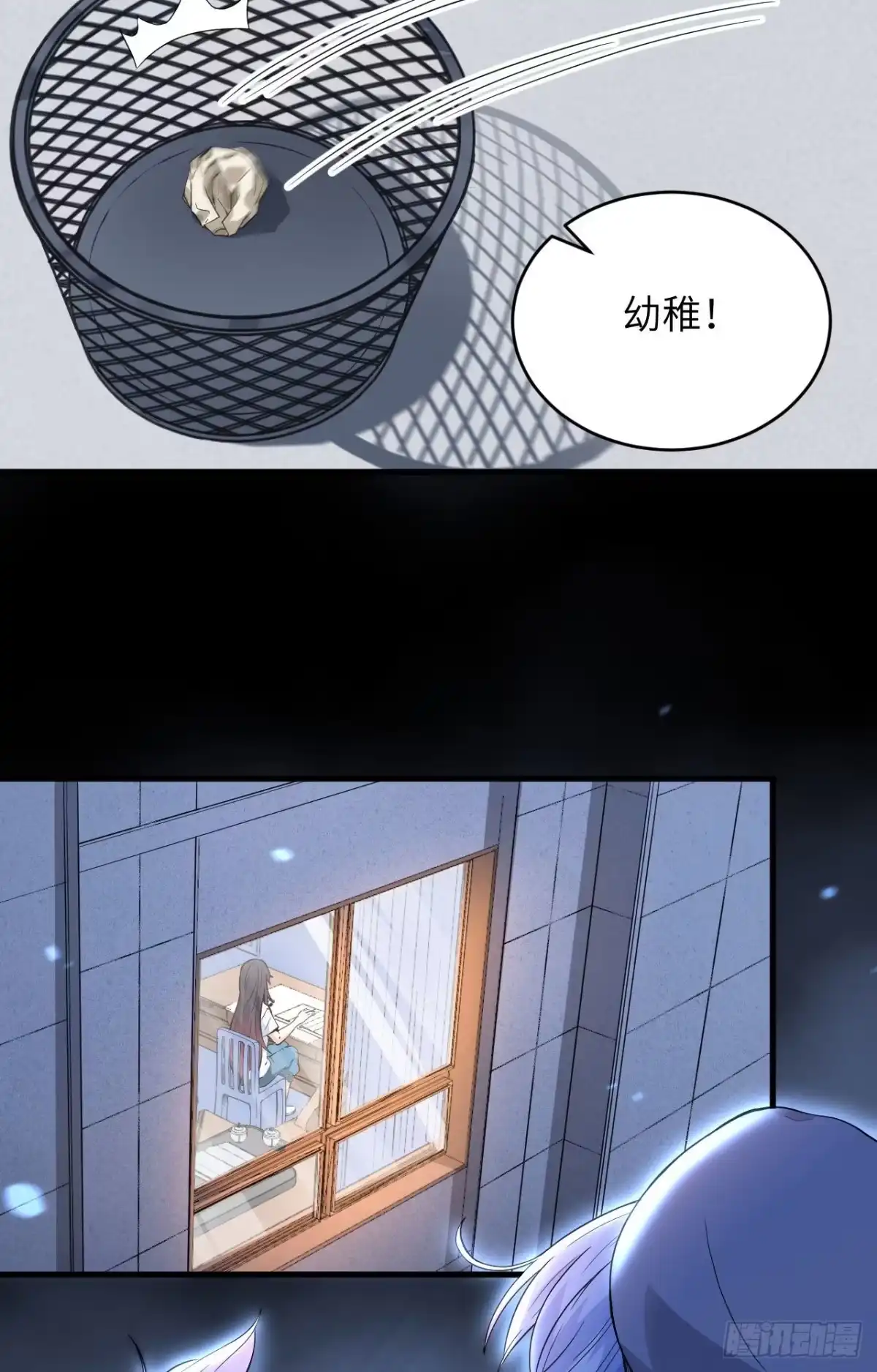 《超神学院》001 毁灭与重生 第49页