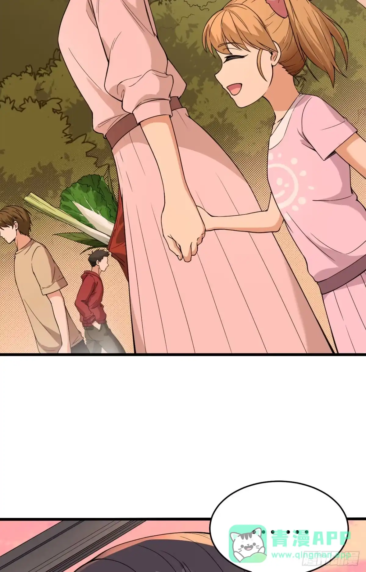 《超神学院》001 毁灭与重生 第46页