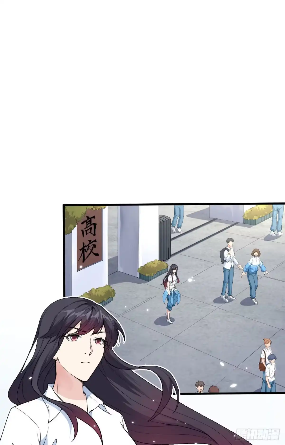 《超神学院》001 毁灭与重生 第29页