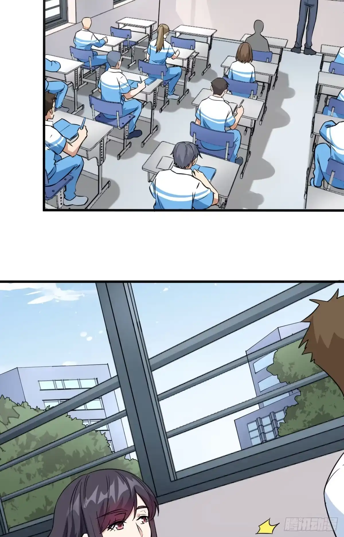 《超神学院》001 毁灭与重生 第23页