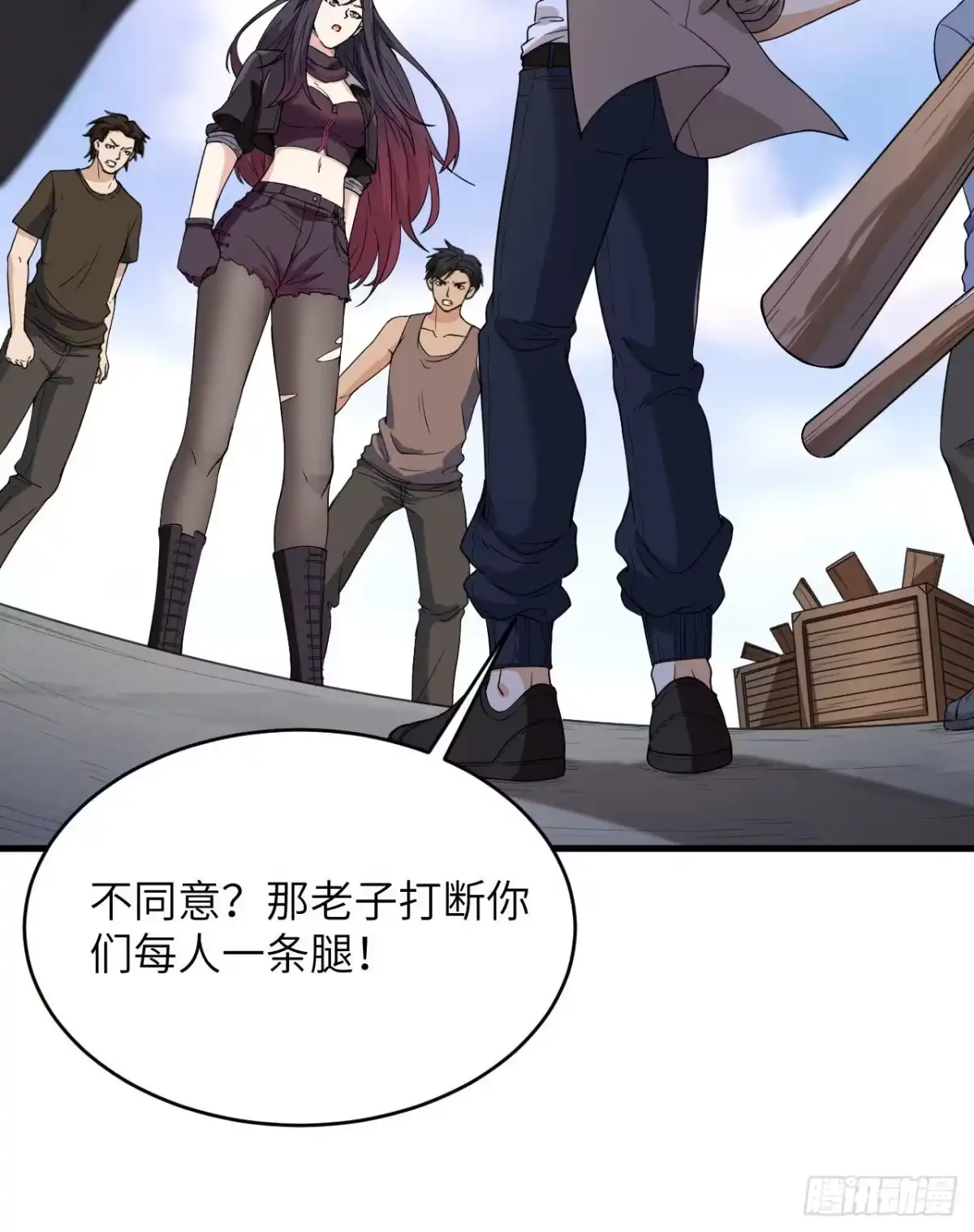 《超神学院》001 毁灭与重生 第58页