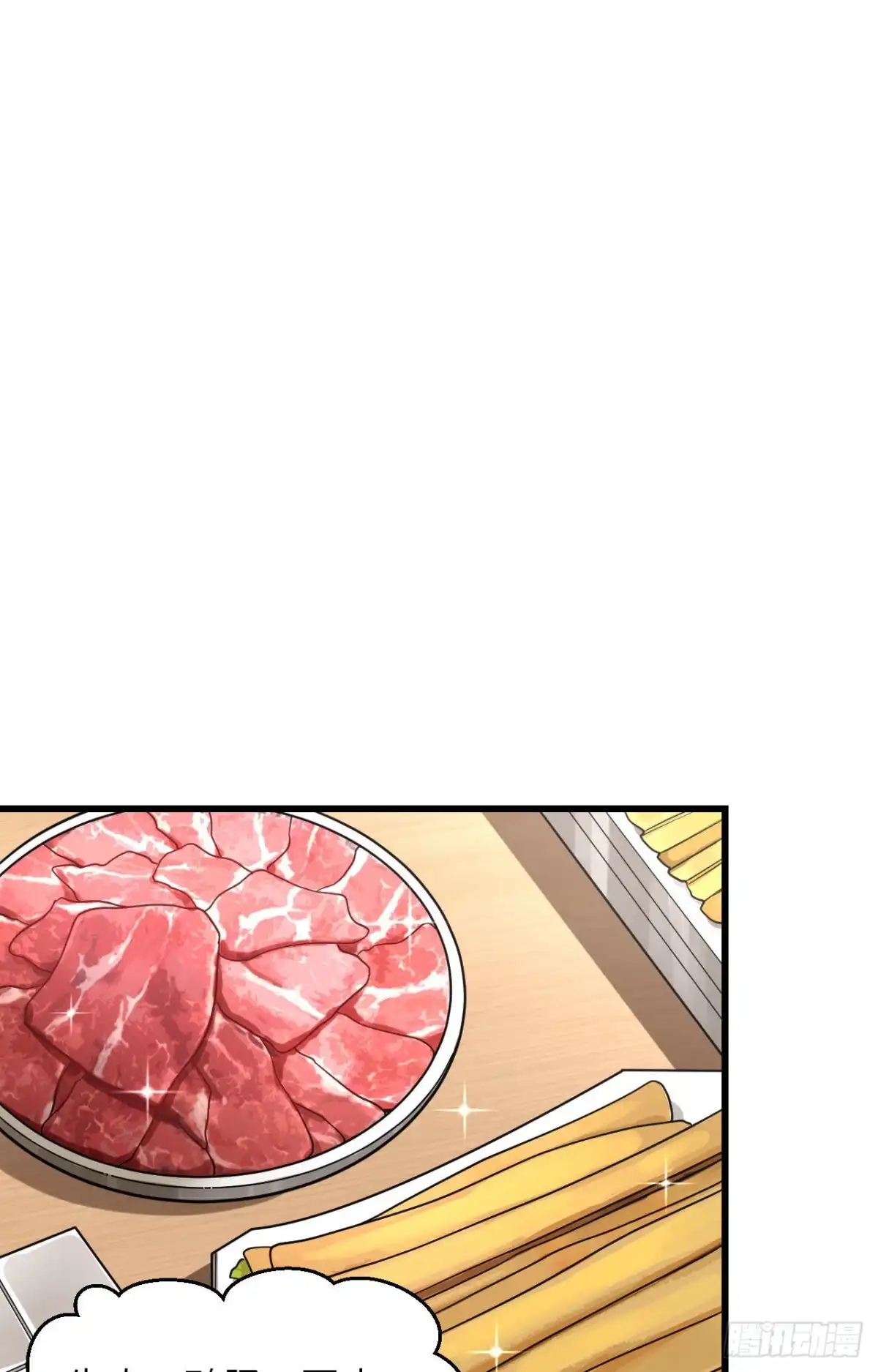 《超神学院》019 短暂相处 第2页