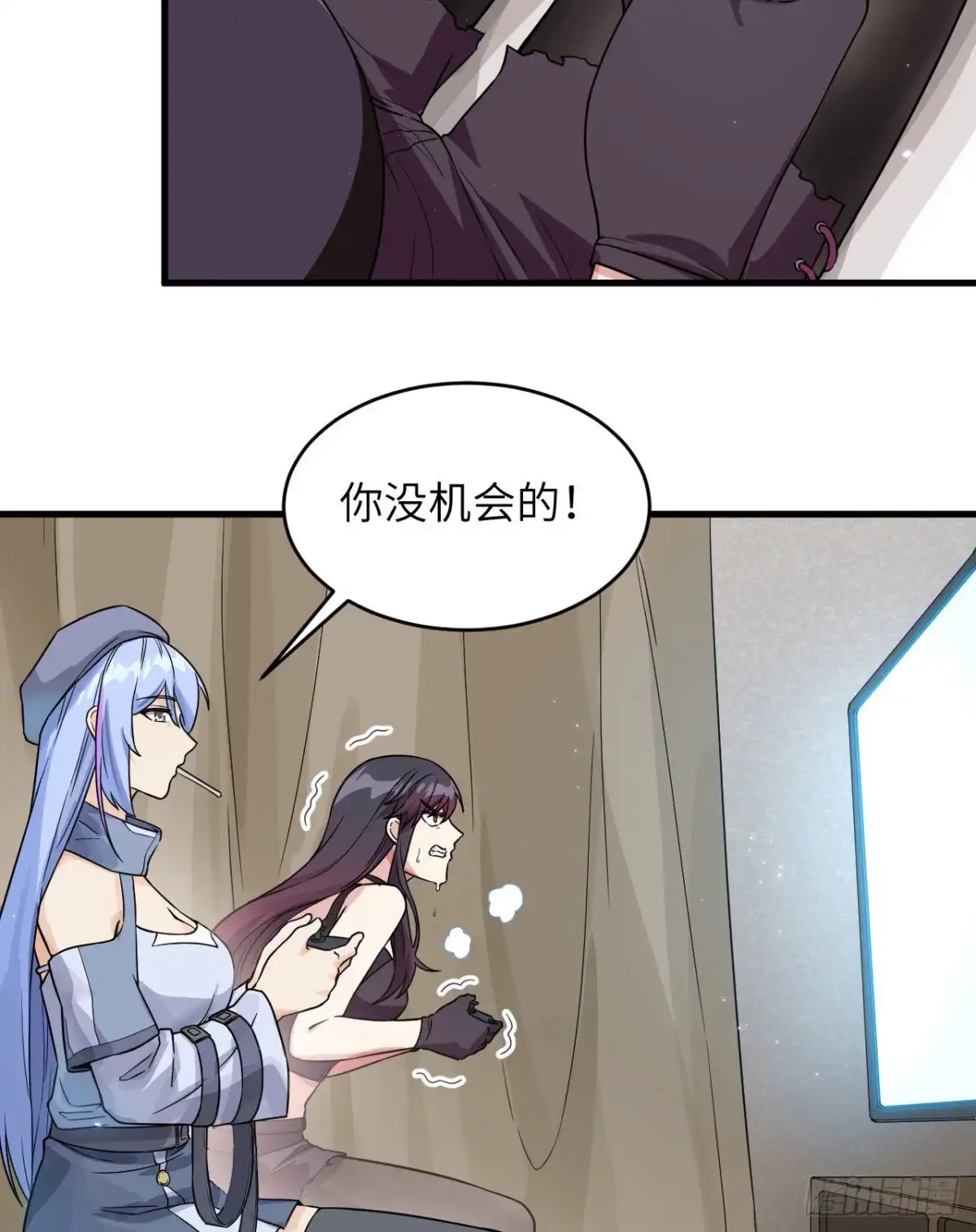 《超神学院》019 短暂相处 第28页