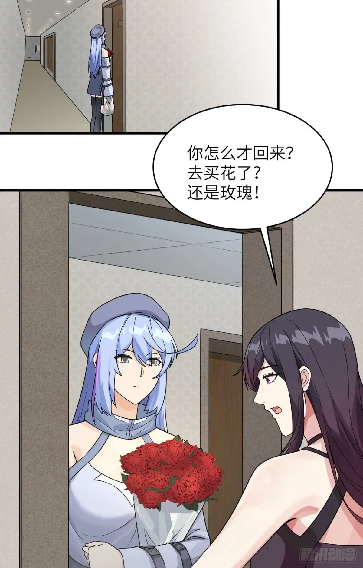 《超神学院》019 短暂相处 第25页