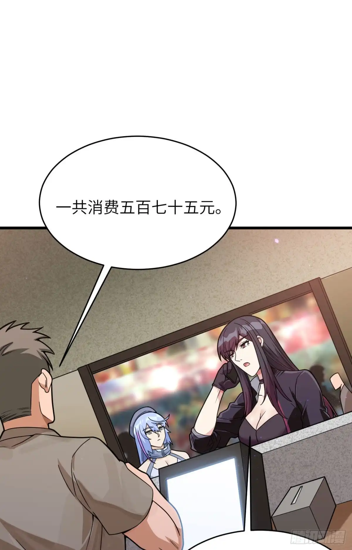 《超神学院》019 短暂相处 第10页