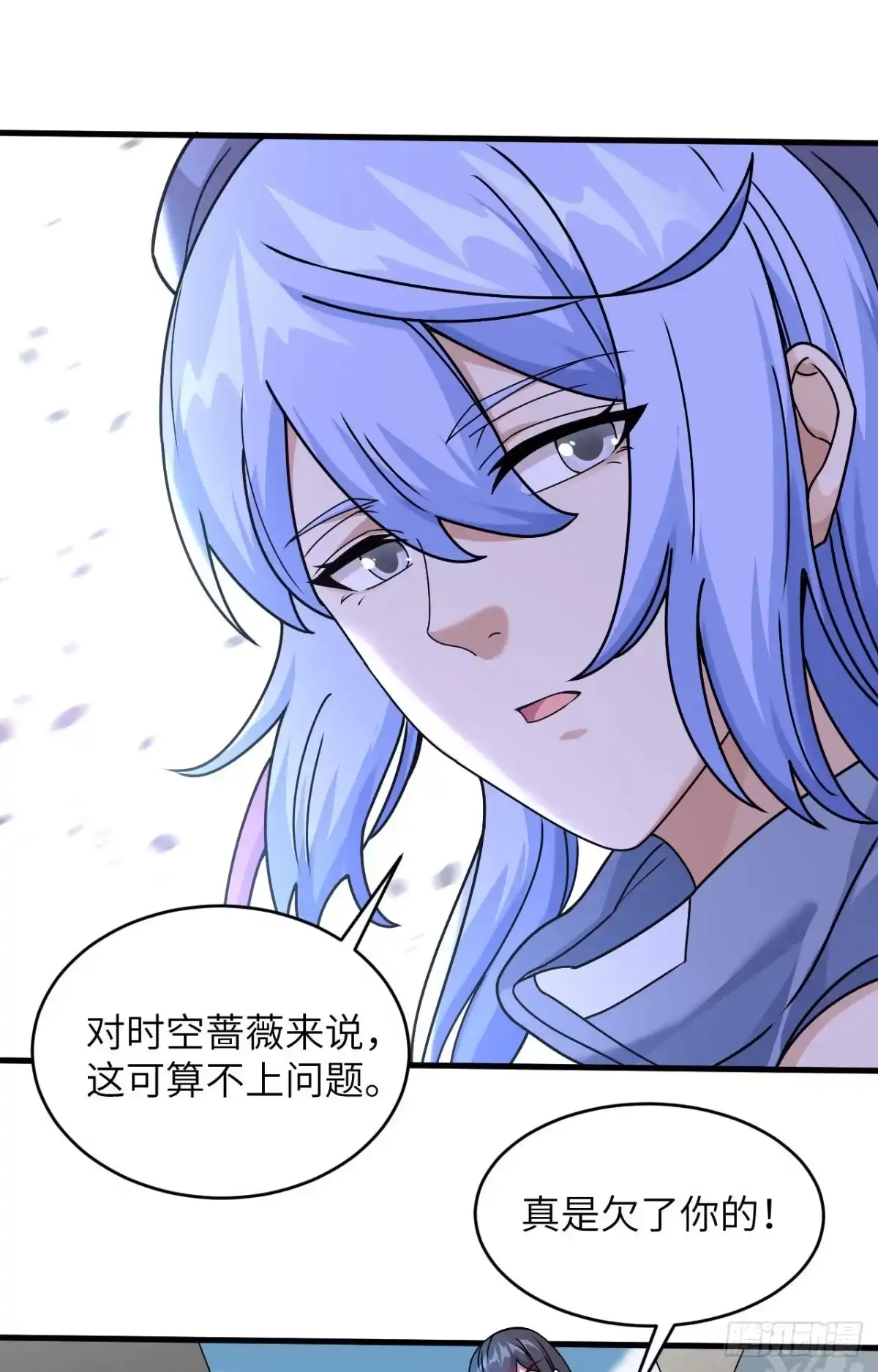 《超神学院》020 不准欺负原子 第8页