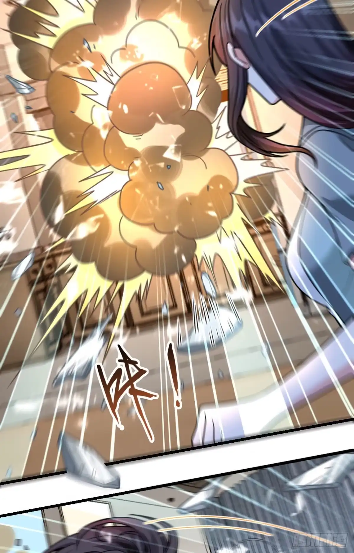 《超神学院》020 不准欺负原子 第38页