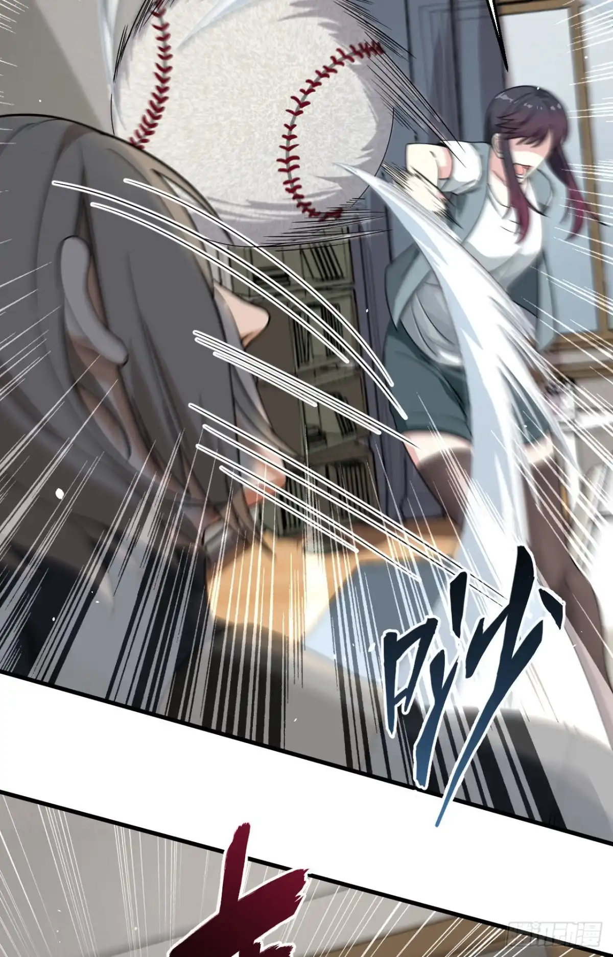 《超神学院》021 大杀四方 第23页