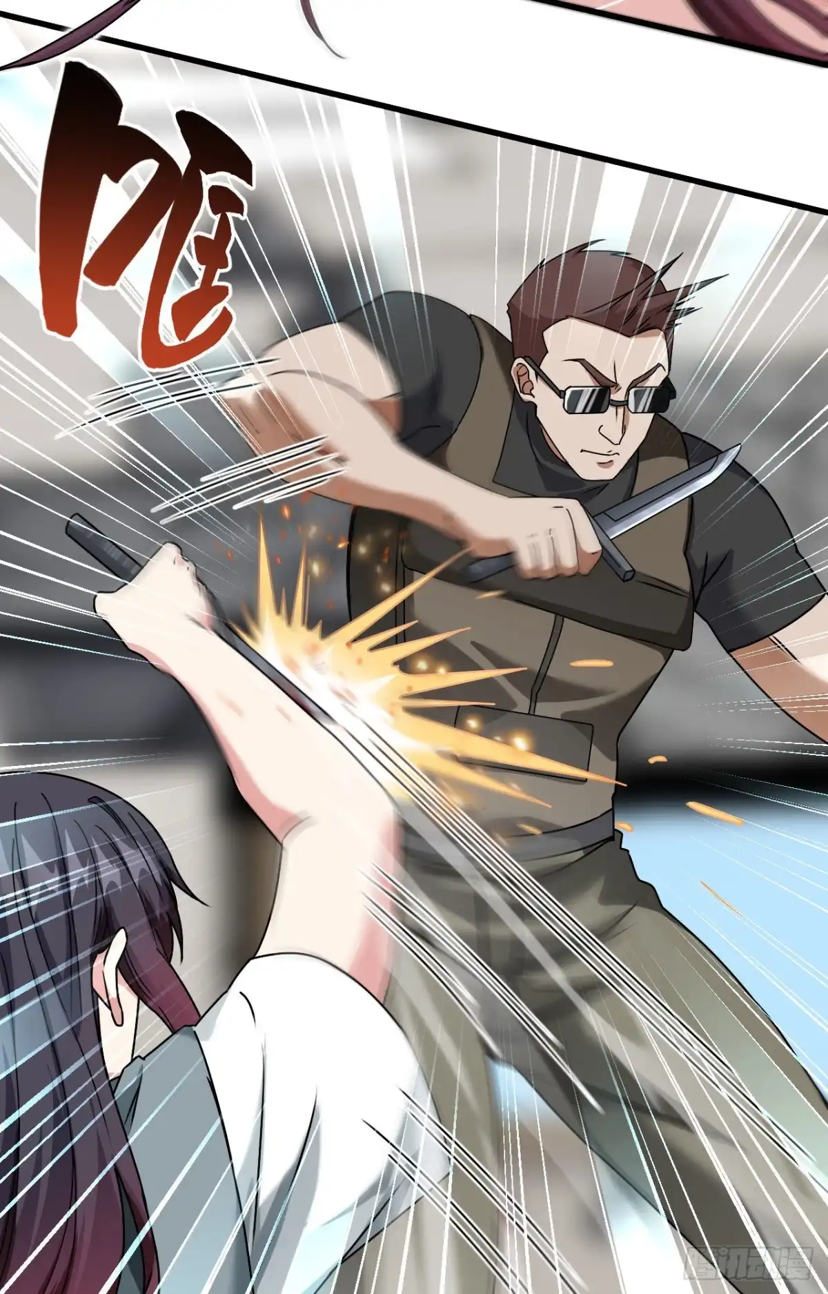 《超神学院》021 大杀四方 第7页