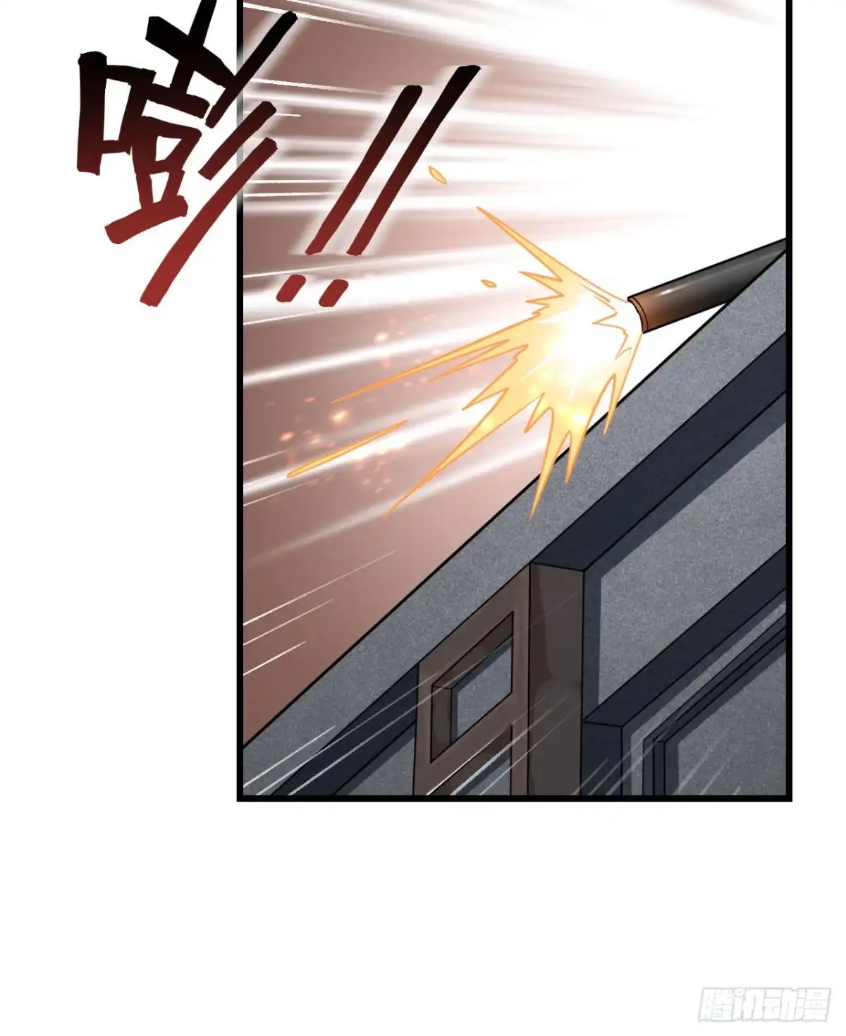 《超神学院》021 大杀四方 第40页