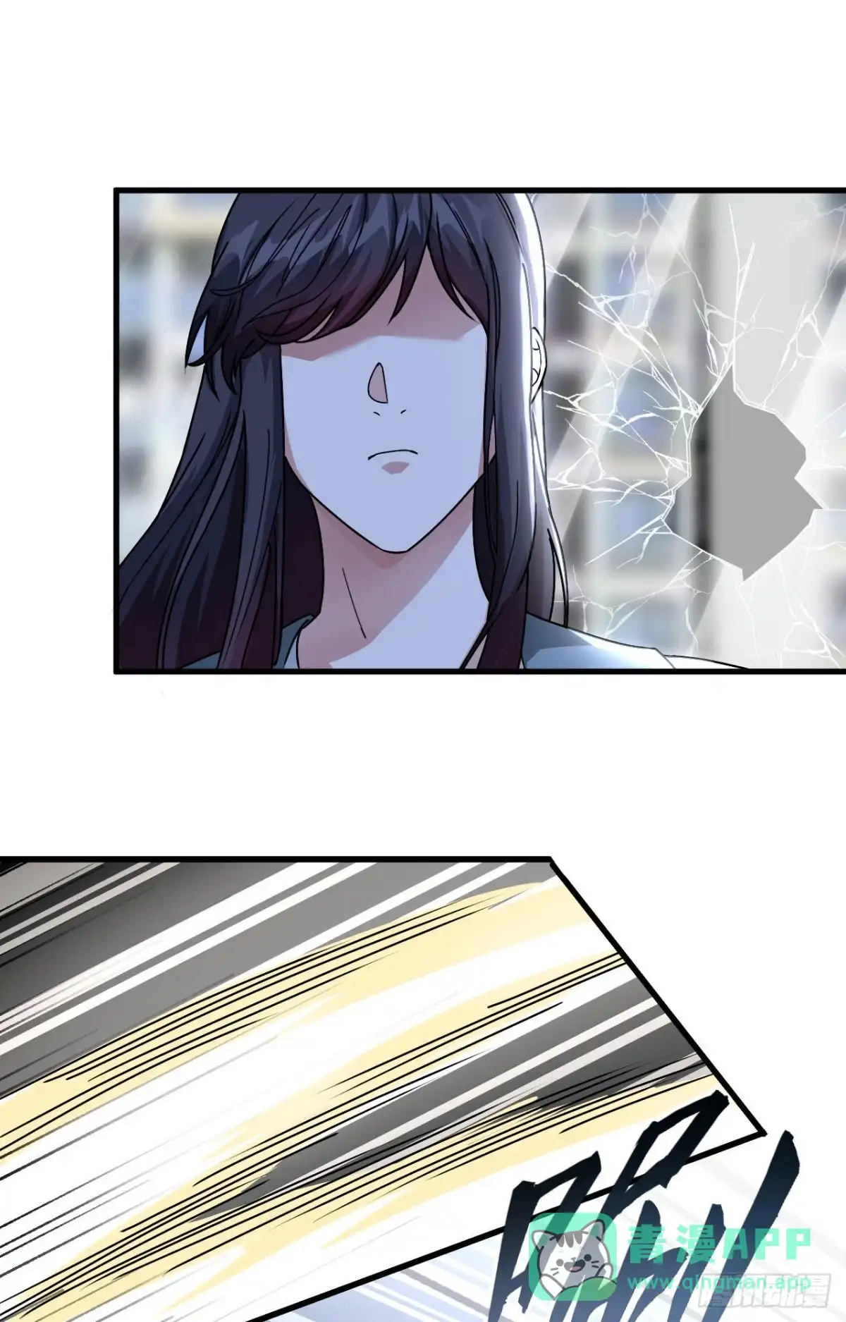 《超神学院》021 大杀四方 第46页