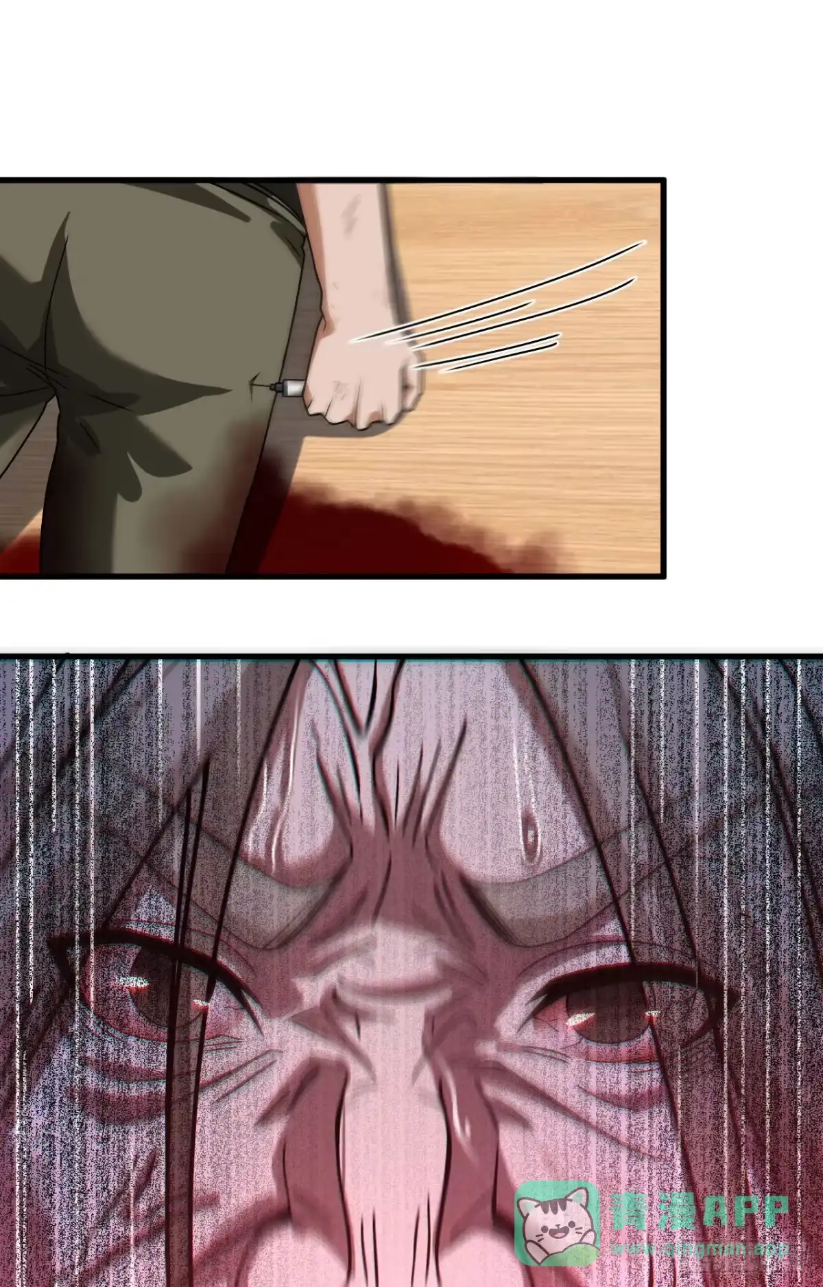 《超神学院》022 置之死地而后生 第21页