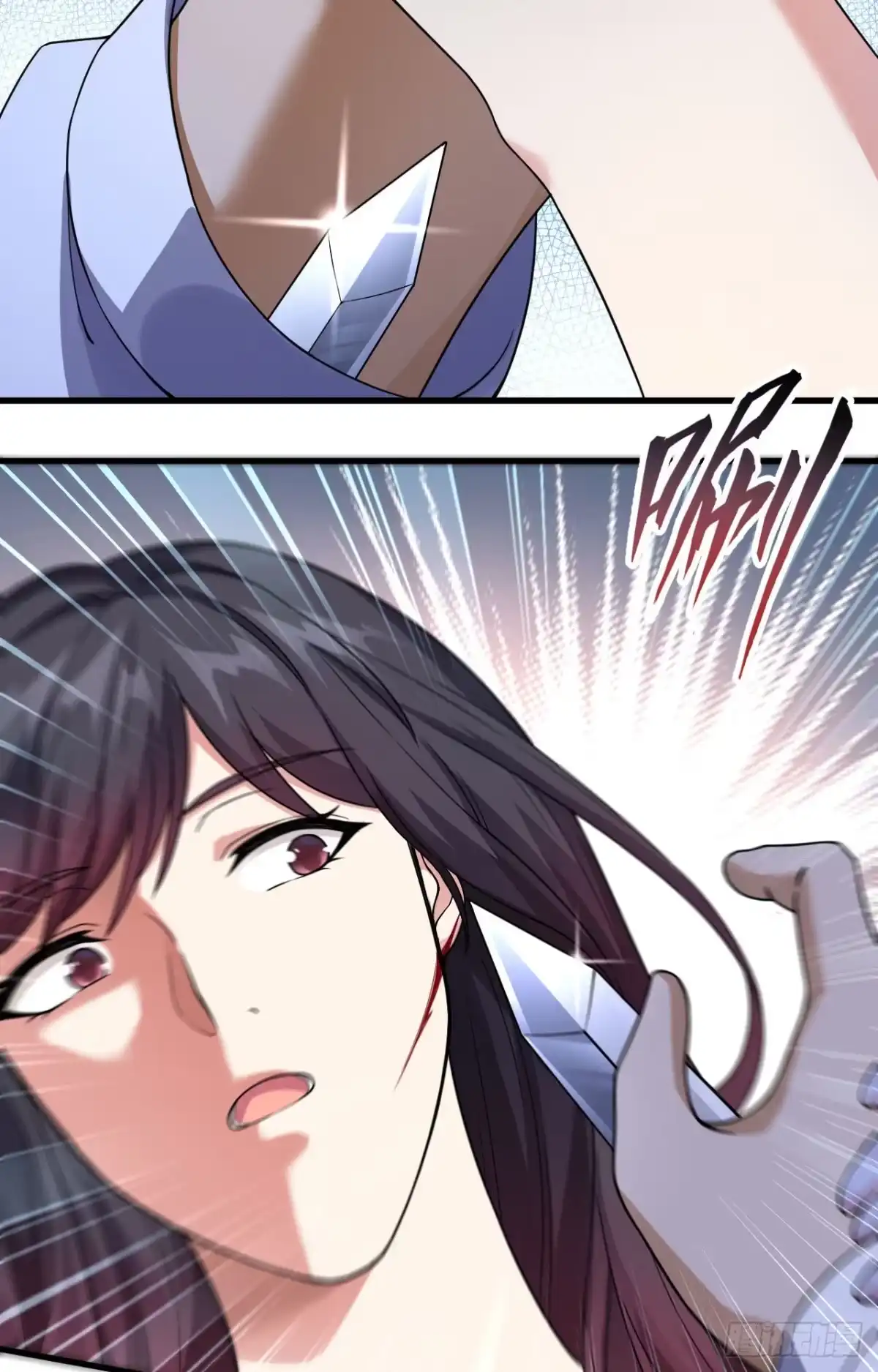 《超神学院》022 置之死地而后生 第17页
