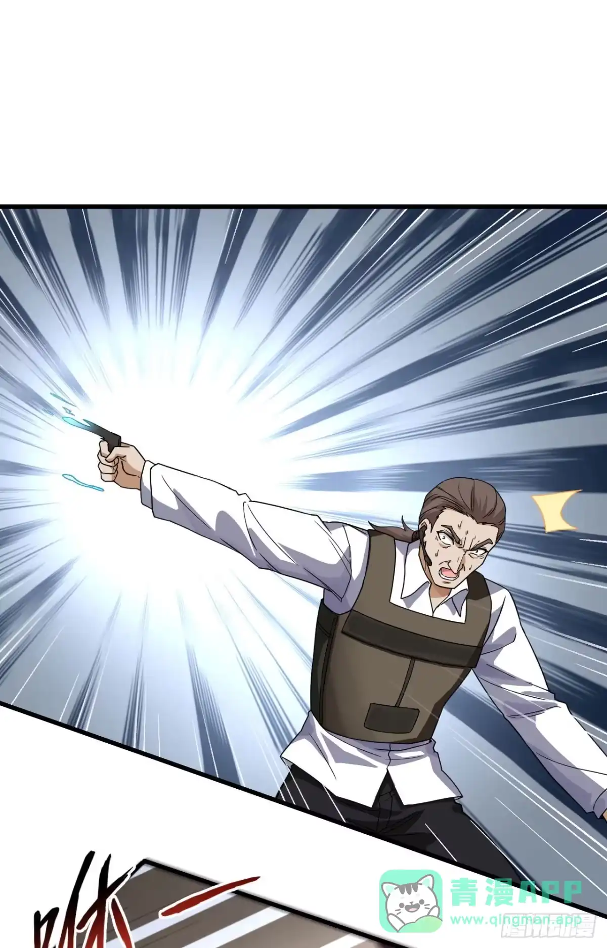 《超神学院》022 置之死地而后生 第11页