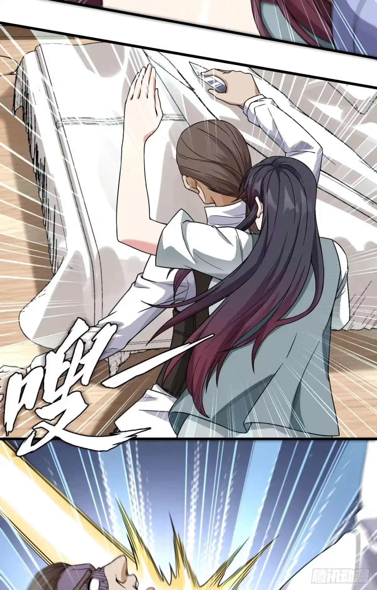 《超神学院》022 置之死地而后生 第18页