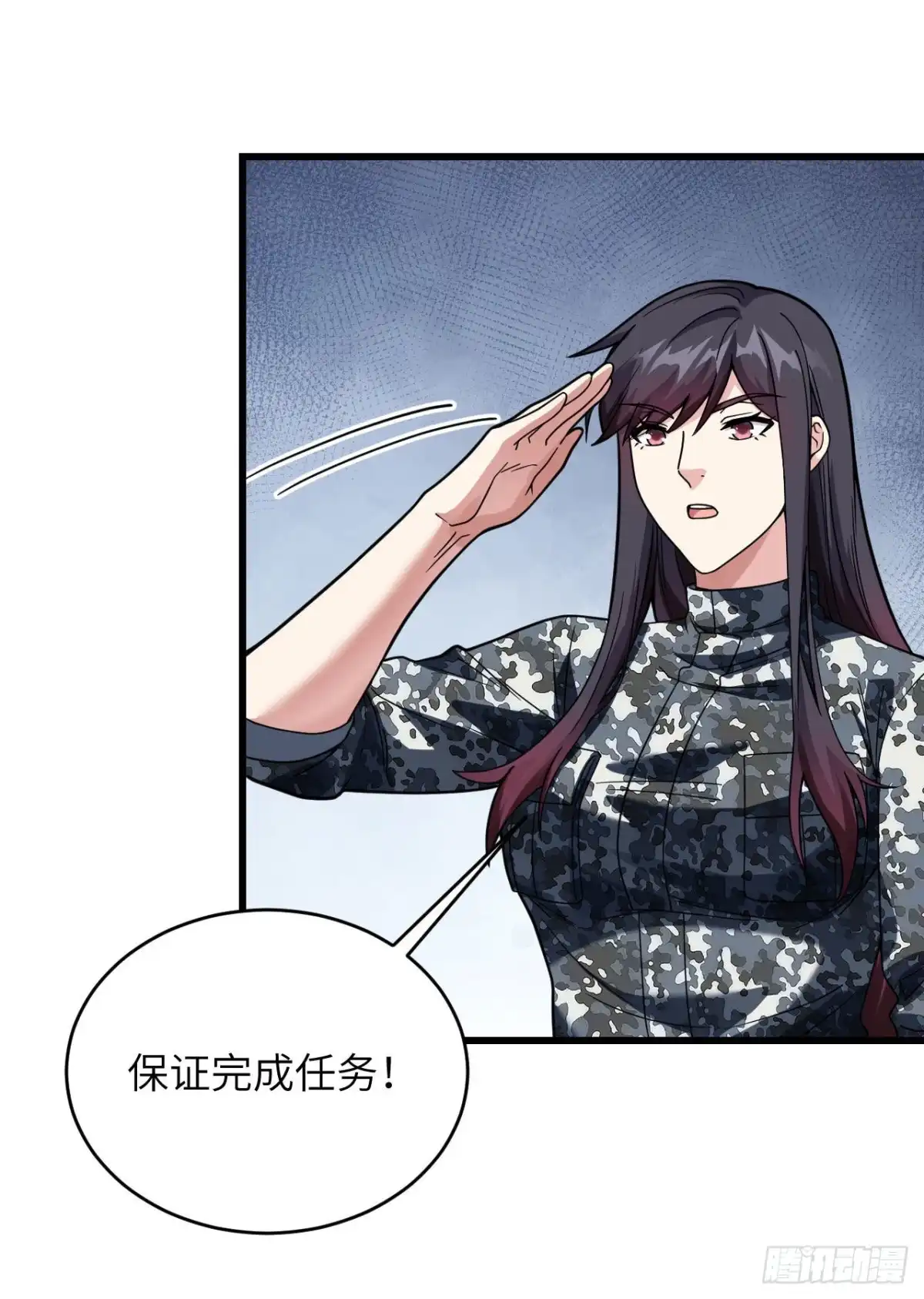 《超神学院》024 我做你姐姐 第32页