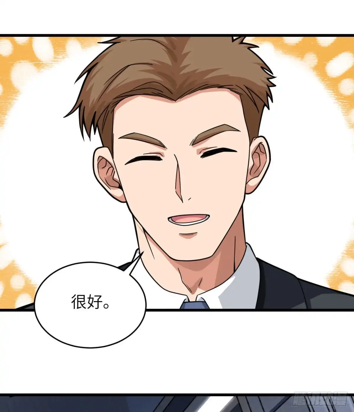 《超神学院》024 我做你姐姐 第33页