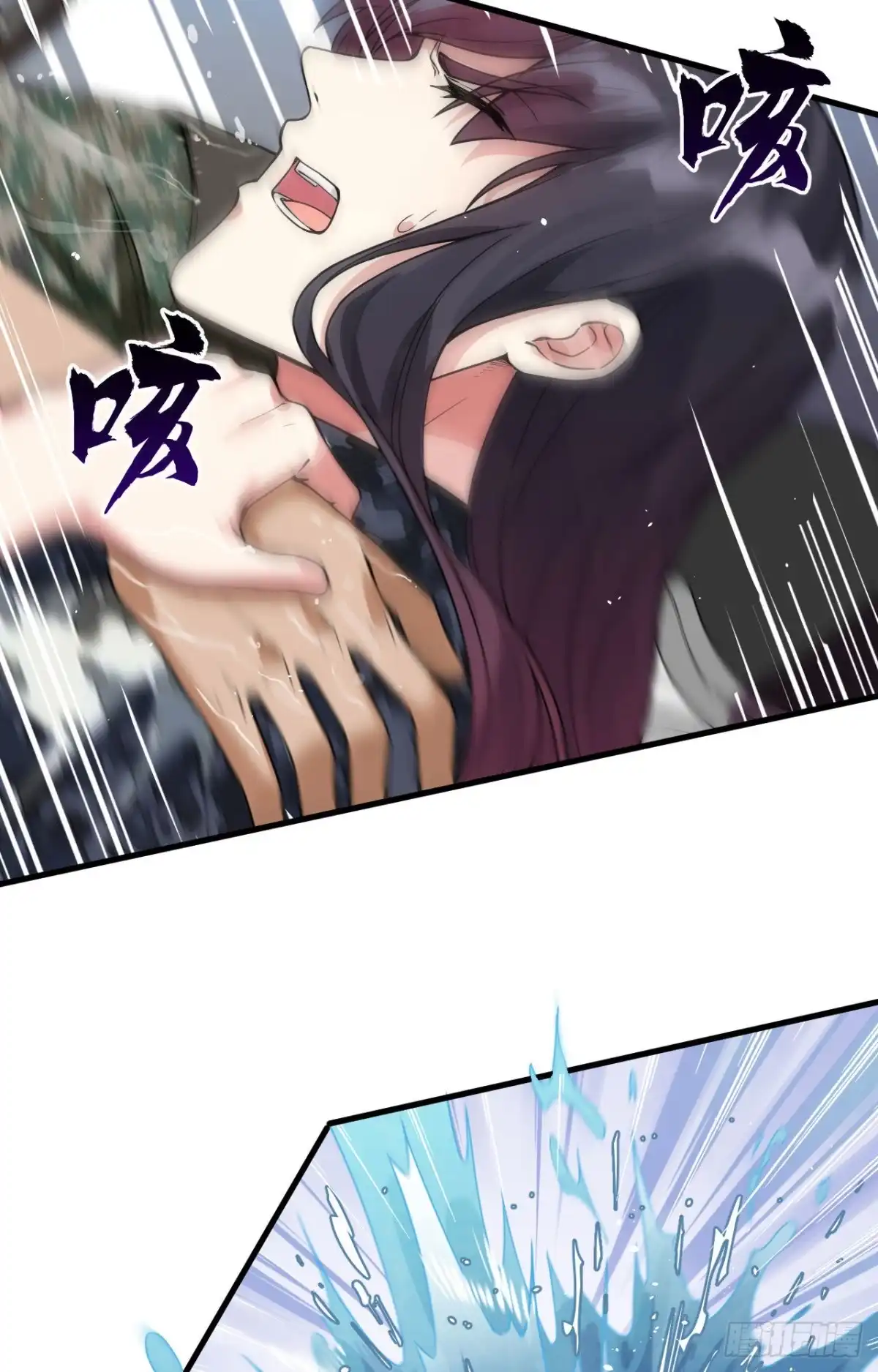 《超神学院》025 单兵突破尖刀连 第15页