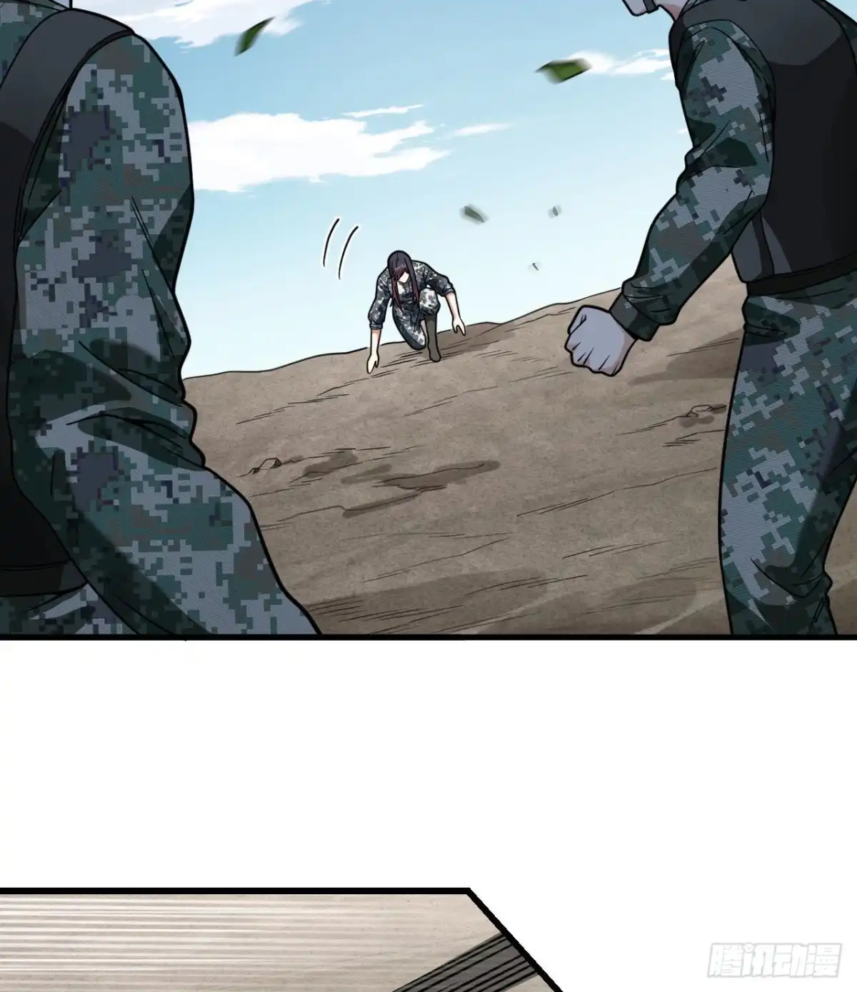 《超神学院》025 单兵突破尖刀连 第25页