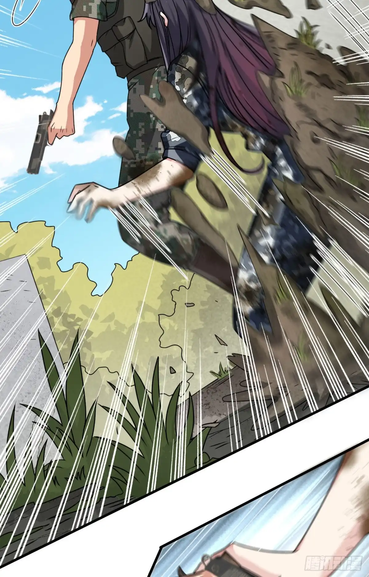 《超神学院》025 单兵突破尖刀连 第4页