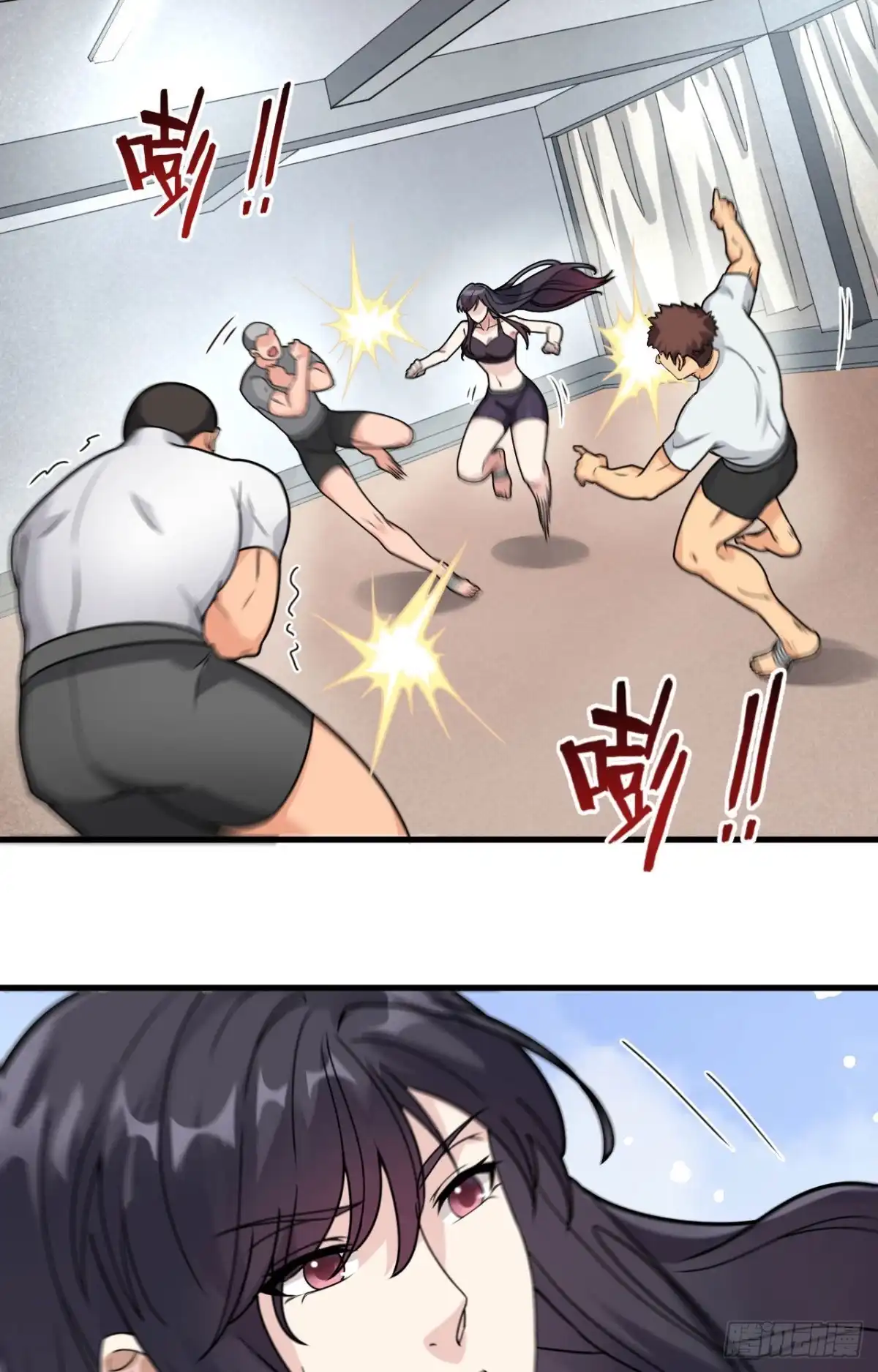 《超神学院》026 短兵相接 第3页