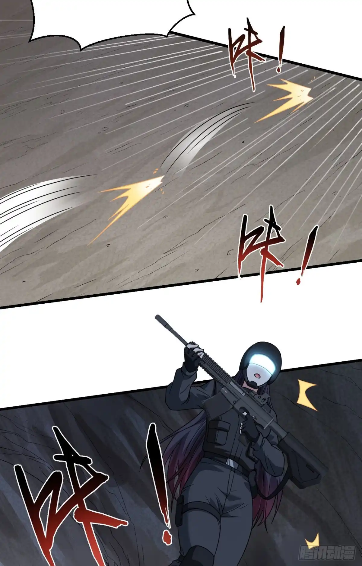 《超神学院》026 短兵相接 第45页