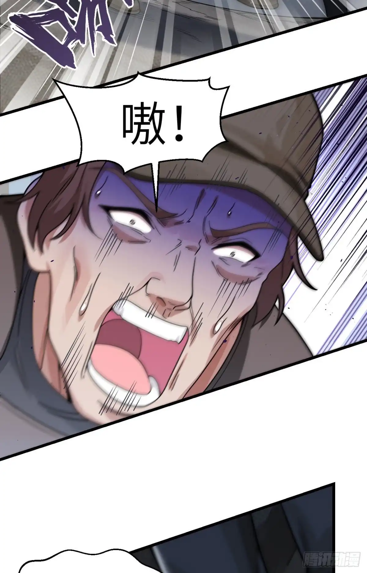 《超神学院》026 短兵相接 第35页