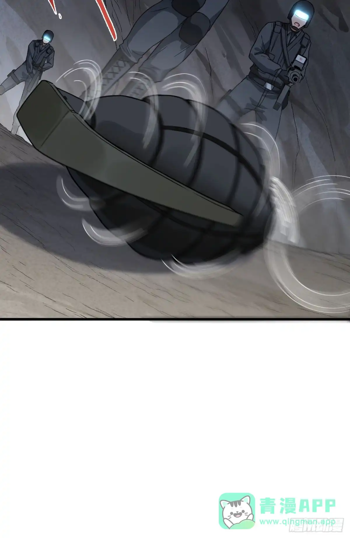 《超神学院》026 短兵相接 第46页