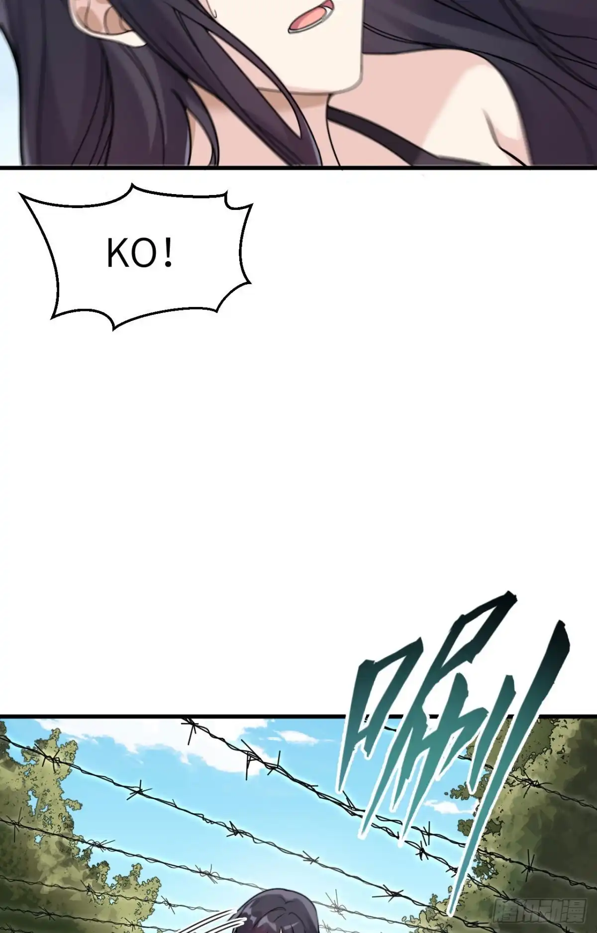 《超神学院》026 短兵相接 第4页