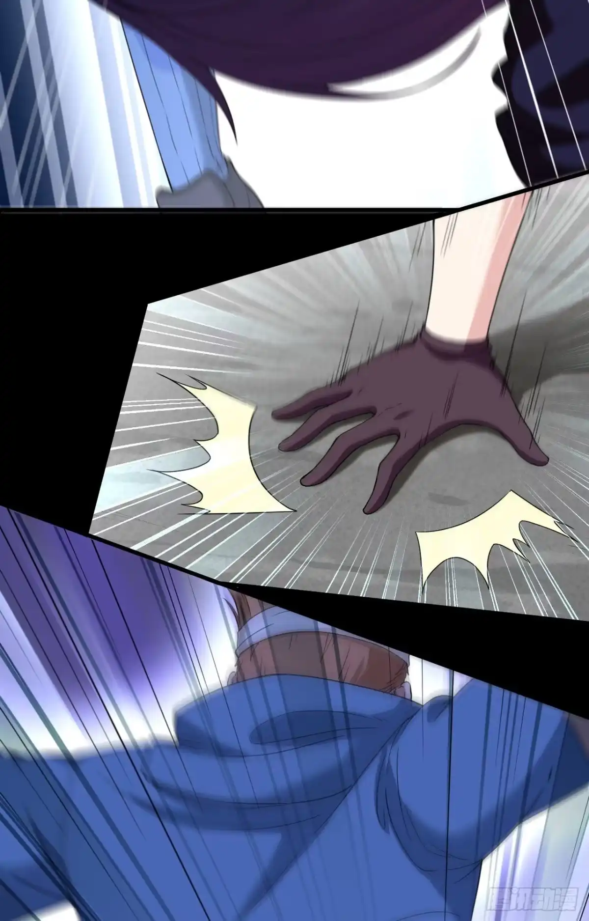 《超神学院》002 肆意青春 第9页