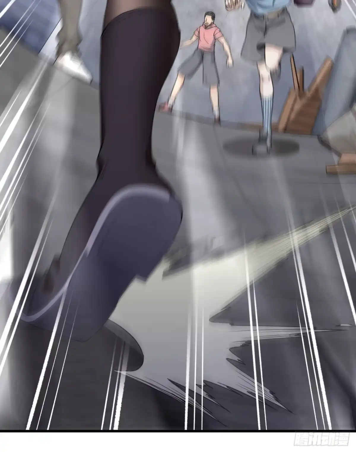《超神学院》002 肆意青春 第4页