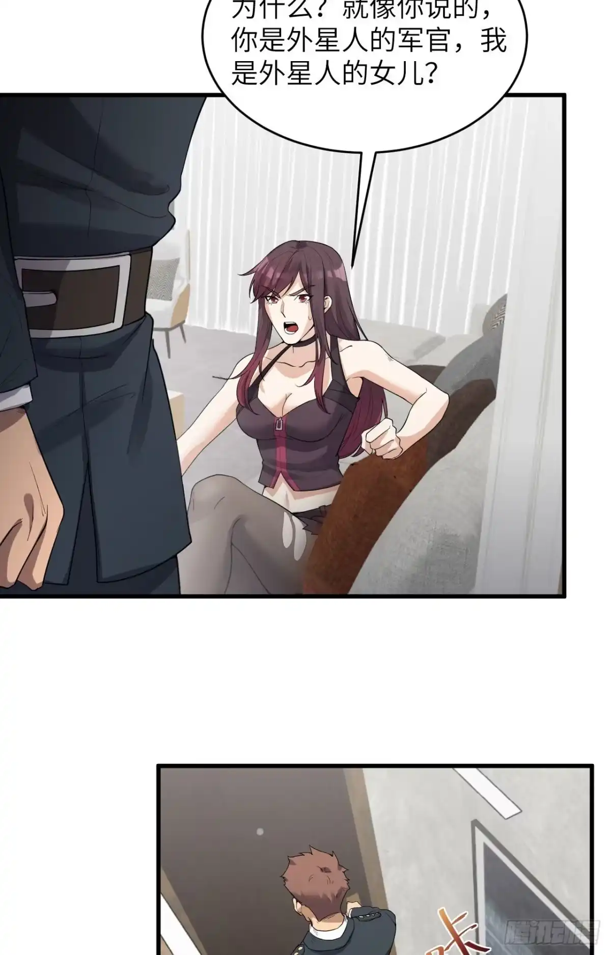 《超神学院》002 肆意青春 第40页